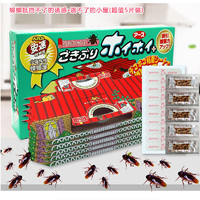 ARS 安速 日本进口安速蟑螂屋捕捉器小强灭蟑螂贴杀小强蟑螂家用贴 5枚 1盒