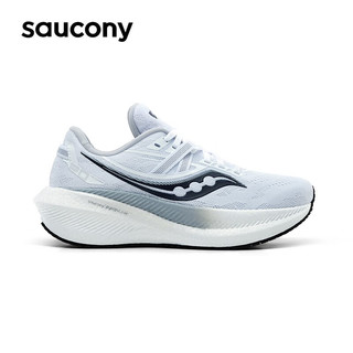 Saucony索康尼胜利20跑鞋男专业强缓震慢跑步鞋运动鞋子大体重TRIUMPH20  白黑11 42.5