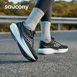Saucony索康尼胜利20跑鞋男强缓震跑步鞋长距离夏季跑步运动鞋子Triumph 黑白10【宽楦】 42.5