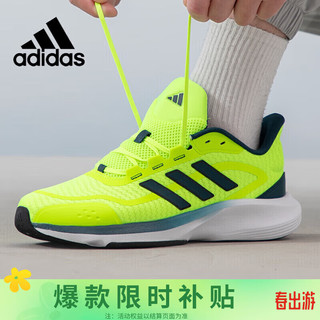 adidas 阿迪达斯 男鞋运动鞋潮鞋舒适耐磨减震休闲跑步鞋 43UK9码