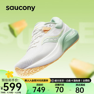 Saucony索康尼SURGE澎湃跑步女鞋减震舒适入门训练夏季运动鞋轻便跑鞋子 白绿黄（1代） 38.5