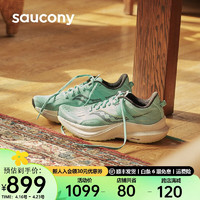 Saucony索康尼坦途跑鞋女夏季透气跑步鞋轻量减震支撑训练跑步运动鞋 薄荷绿 37