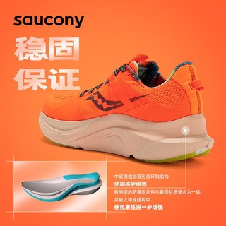 Saucony索康尼坦途跑鞋女夏季透气跑步鞋轻量减震支撑训练跑步运动鞋 桔 35.5