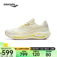 Saucony索康尼火鸟3跑鞋男夏季减震软底舒适训练跑步运动鞋子男女 米黄3 35.5