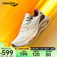 Saucony索康尼火鸟3跑鞋男夏季减震软底舒适训练跑步运动鞋子男女 米粽1 42.5