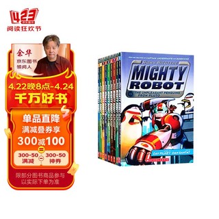 威猛机器人全彩漫画9册 mighty robot Dog man神探狗狗