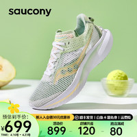 Saucony索康尼菁华14跑鞋女夏季训练轻量减震跑步鞋运动鞋子体侧女跑鞋子 白绿100 36