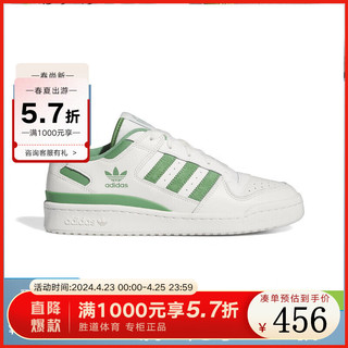 adidas 阿迪达斯 2024春中性FORUM LOW CL运动休闲鞋 IG3778 IG3778 41