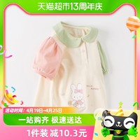88VIP：戴维贝拉 包邮戴维贝拉汽水棉女童T恤2024夏装新款儿童短袖宝宝泡泡袖上衣