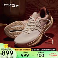 Saucony索康尼复古跑鞋2024夏季缓震通勤跑步鞋男女运动鞋SLAY ICON 白粽6 45