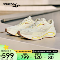 Saucony索康尼火鸟3跑鞋运动鞋男24年夏季缓震耐磨跑步鞋子男女同款 米黄3 44