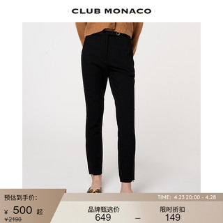 CLUB MONACO 摩纳哥会馆 女装一粒职场上班显瘦品质弹性修身锥形裤