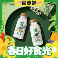 春焕新、88VIP：yili 伊利 低温鲜牛奶金典450ml*4+235ml*5瓶装全脂巴氏杀菌新鲜早餐奶