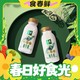 小编帮你省1元、春焕新、88VIP：yili 伊利 低温鲜牛奶金典450ml*4+235ml*5瓶装全脂巴氏杀菌新鲜早餐奶