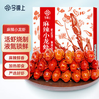 今锦上 麻辣小龙虾 1.5kg