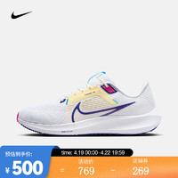 NIKE 耐克 男子公路跑步鞋 PEGASUS 40 DV3853-105 40