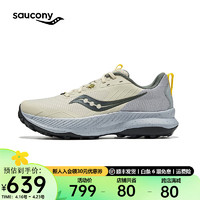 Saucony索康尼BLAZE TR炽焰户外越野跑鞋男运动鞋24年防滑登山徒步鞋 绿灰110【男款】 36