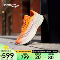 saucony 索康尼 威途跑鞋男24年夏季缓震软底运动鞋子VESSEL 曙光橙