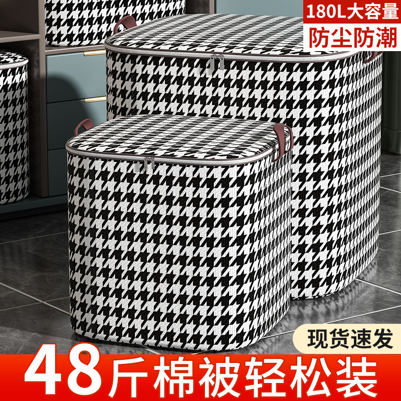 收纳袋大容量防水防潮牛津布 66274759c78448829.jpg