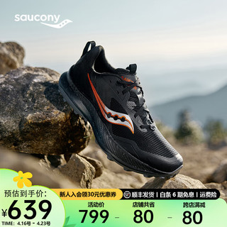 Saucony索康尼BLAZE TR炽焰户外越野跑鞋男运动鞋24年防滑登山徒步鞋 黑红100【男款】 38