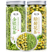 陈一凡 金银花菊花茶 110g