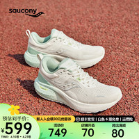 Saucony索康尼澎湃跑鞋男鞋女同款减震舒适入门训练运动鞋子SURGE 米绿7（2代） 43