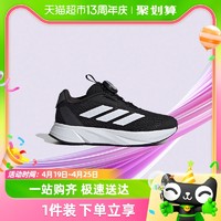 88VIP：adidas 阿迪达斯 童鞋24年春新款女童网面透气BOA旋钮扣跑步运动鞋 ID2781