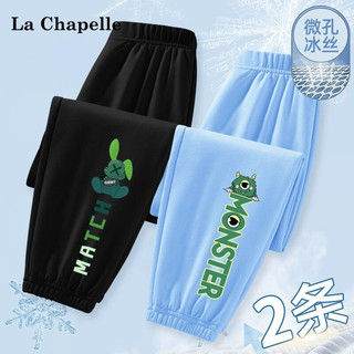 LA CHAPELLE MINI 男童防蚊裤夏季2024新款宽松舒适儿童休闲时髦长裤男大童百搭裤子