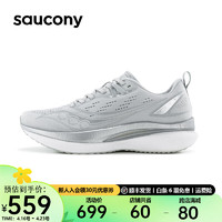 Saucony索康尼TIDE浪潮透气跑鞋男鞋入门进阶夏季减震训练运动鞋子男女 灰6【男款】 38