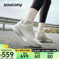 Saucony索康尼TIDE浪潮透气跑鞋男鞋入门进阶夏季减震训练运动鞋子男女 卡基7【男款】 38.5