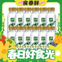 小编帮你省1元、春焕新、88VIP：yili 伊利 金典低温鲜奶金典 235ml*12瓶