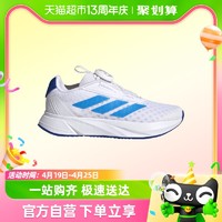 88VIP：adidas 阿迪达斯 儿童鞋24春夏季新款男童DURAMO网眼BOA旋转运动鞋IF5986