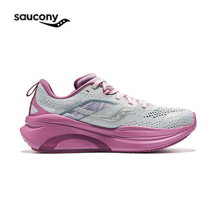 Saucony索康尼OMNI全擎22跑鞋女24年减震支撑训练耐磨跑步鞋运动鞋子 灰紫105 37.5