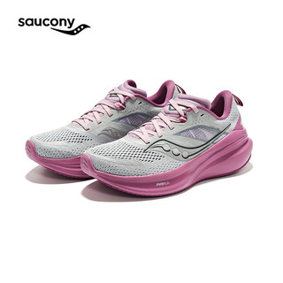 Saucony索康尼OMNI全擎22跑鞋女24年减震支撑训练耐磨跑步鞋运动鞋子 灰紫105 37.5