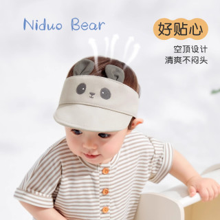niduo bear 2024婴儿帽子遮阳帽男女宝宝空顶帽儿童防晒帽宝宝帽子夏款 MSS2427米色熊猫 S（44 年龄：3-6个月）