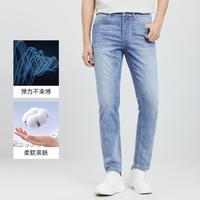 七匹狼 男裤24春夏休闲男式水洗牛仔裤长裤男