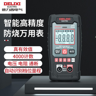 DELIXI 德力西 电气 数字万用表 H31