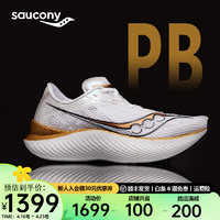 Saucony索康尼Pro啡鹏3跑鞋男全掌碳板回弹马拉松竞速比赛跑步鞋运动鞋子 冲金时刻15 40.5