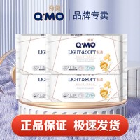 Q·MO 奇莫 Q.MO）婴儿尿不湿 轻柔纸尿裤L3*4包12片装