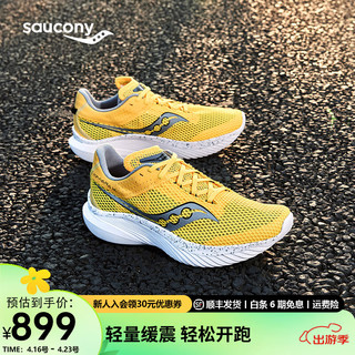 Saucony索康尼菁华14男跑鞋夏季轻量缓震专业训练运动鞋子Kinvara菁华14 黄黑【新】 43