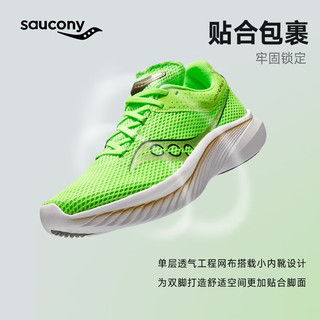 Saucony索康尼菁华14男跑鞋夏季轻量缓震专业训练运动鞋子Kinvara菁华14 绿金36 40.5