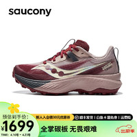 Saucony索康尼啡驰女鞋全掌碳板跑鞋竞速越野跑鞋24年运动鞋 米红33 38