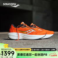 Saucony索康尼胜利21跑鞋男专业减震透气训练跑步运动鞋子Triumph胜利21 桔灰112 45 桔灰112【新】