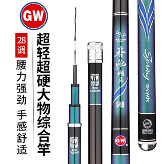 GW 光威 鱼竿春雨轻量28调台钓竿碳素超轻超硬 鲫鱼鲢鳙杆 春雨湖库3.6米+竿稍+礼包