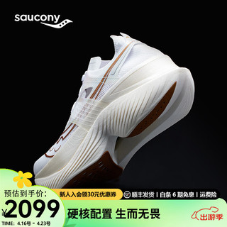 Saucony索康尼啡翼全掌碳板跑鞋男专业竞速马拉松比赛跑步鞋运动鞋子男女 白金13【女款】 42