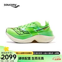 Saucony索康尼啡翼全掌碳板跑鞋男专业竞速马拉松比赛跑步鞋运动鞋子男女 绿【女款】 45