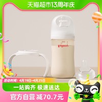 88VIP：Pigeon 贝亲 宽口径ppsu奶瓶240ML+L号奶嘴配原装双把手适3-6个月+