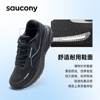 Saucony索康尼PUFF泡芙男跑鞋减震男女夏季轻便跑步运动鞋子 黑3（男女同款） 40.5