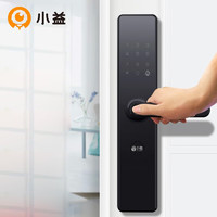 24日20点：Yi-LOCK 小益 E206 智能门锁