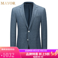 MAYOR男装 羊毛亚麻混纺面料经典舒适精品西服 蓝色 175/104A